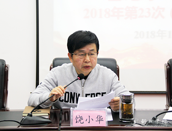 4党委副书记饶小华组织深入学习深入学习《宗教事务条例(新修订)》.jpg