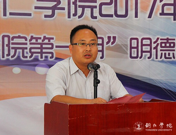 4学工部部长张钱宣布我校“明德英才”试验班第一期学员名单.jpg