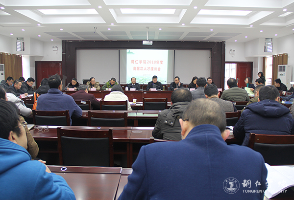 1会议现场.jpg
