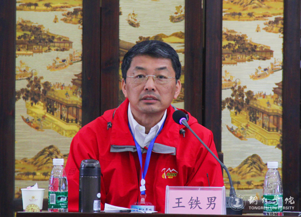 中国战略管理学会第二届年会在我校隆重召开