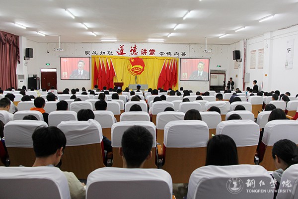 16我校学生干部集中收看十九大开幕会直播.jpg