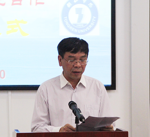 铜仁学院院士工作站揭牌暨中科院南京土壤研究所与铜仁学院合作签约仪式在我校隆重举行