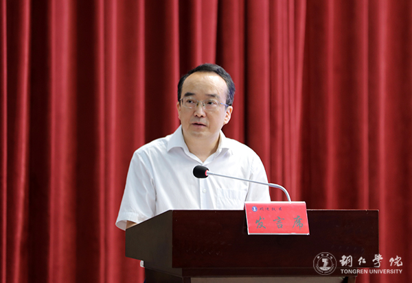 5我校副校长代亮主持开幕式并致欢迎词.JPG