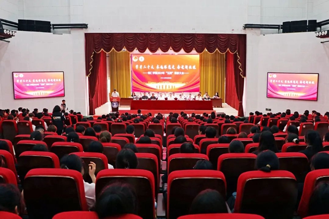 我校召开2023年“五四”表彰...