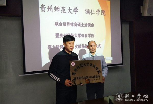 _揭牌仪式.jpg