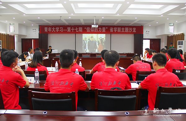1见面会上观看习近平总书记5月2日在北京大学考察的新闻视频.jpg