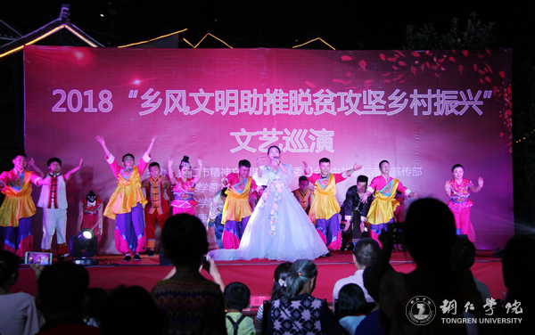 10、表演唱《幸福小康路》.JPG