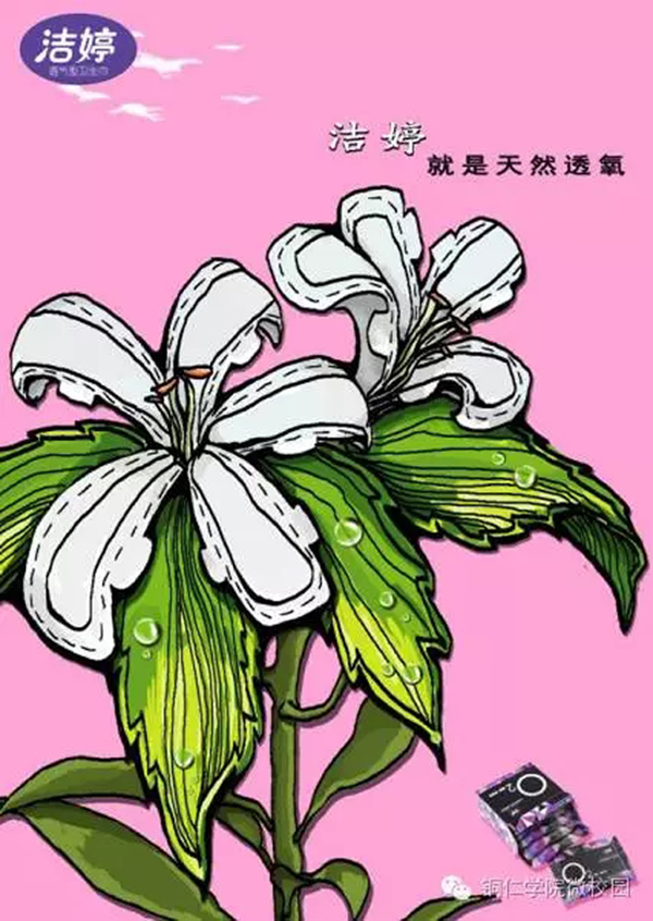 我校学生在第八届全国大学生广告艺术大赛贵州赛区竞赛中喜获佳绩