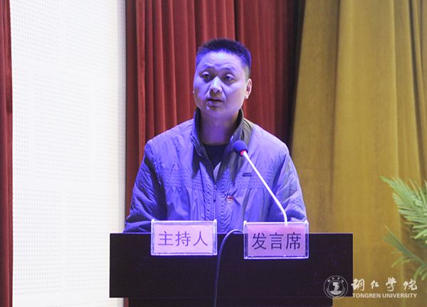 4团委副书记蒋旭军讲话.jpg
