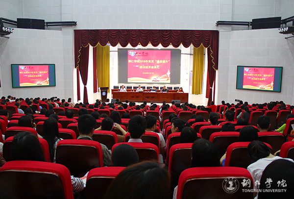 1开班典礼现场.jpg