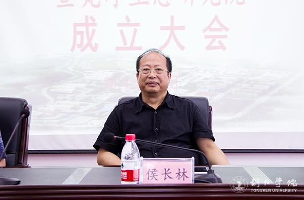 2我校校长侯长林讲话.jpg