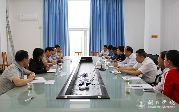 1会议现场.jpg