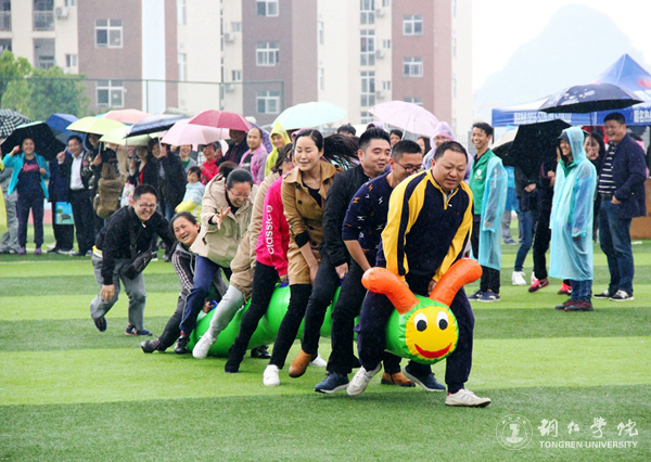 我校教职工积极参加第三十九届校运会