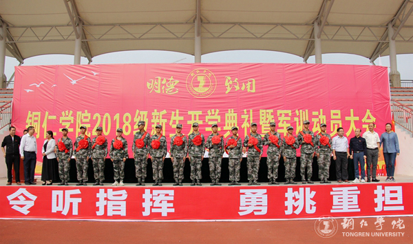12、为各学院领导为本院即将入伍学生佩戴胸花.JPG