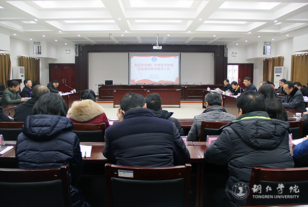 1汇报会现场.jpg