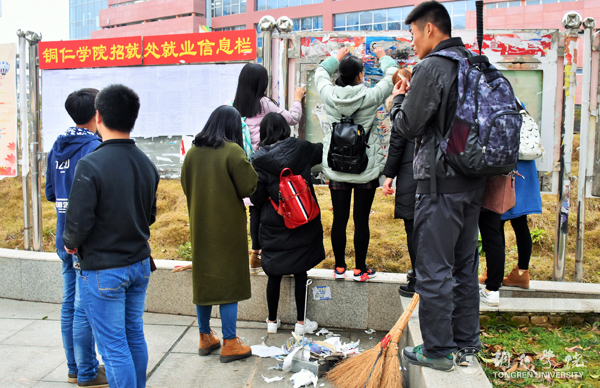 我校举行团员“一学一做”教育实践活动暨“绿色文明校园我先行”行动启动仪式