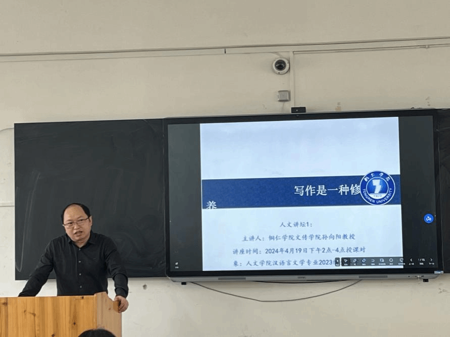 我院党委书记,院长孙向阳一行赴凯里学院人文学院交流学习