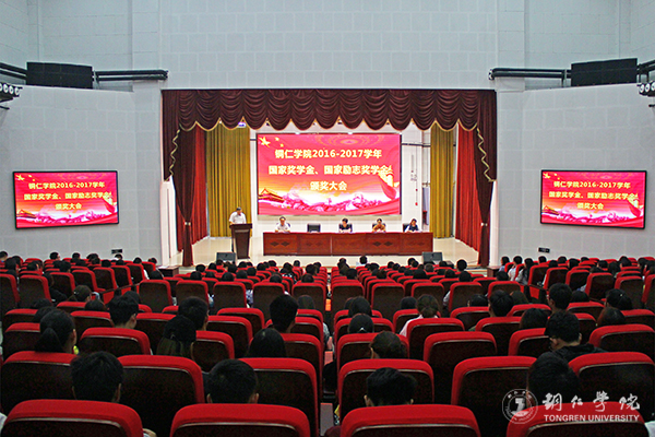 大会现场1.jpg