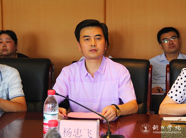 5我校继续教育学院院长杨忠飞主持仪式.jpg