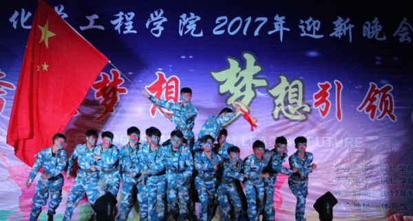 晚会现场.jpg