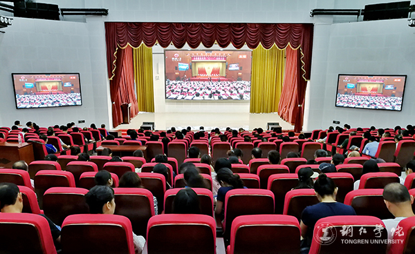 1我校组织教师党员集中收看全省脱贫攻坚“七?一”表彰大会直播.jpg