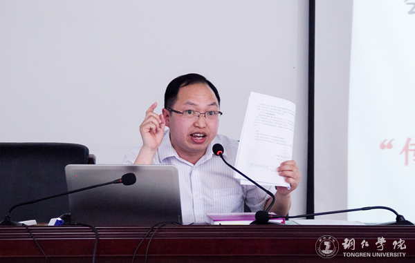 我校举办办公室工作人员职业技能提升培训会