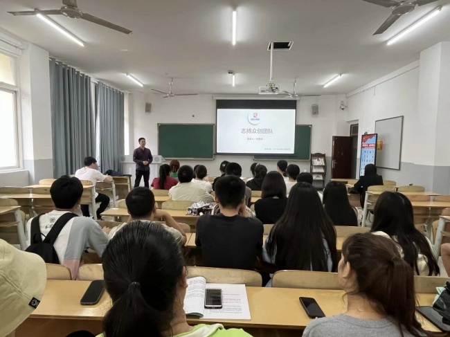 代厚兵学长发言.jpg