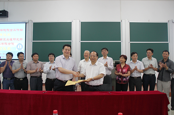 铜仁学院院士工作站揭牌暨中科院南京土壤研究所与铜仁学院合作签约仪式在我校隆重举行