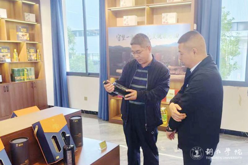 副校长潘学军赴贵州黔玉油茶开发有限公司考察