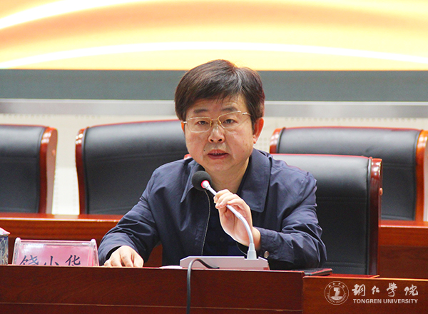 2校党委副书记饶小华讲话.jpg
