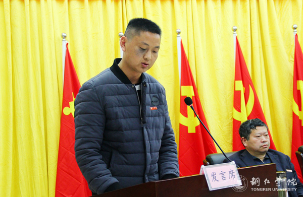 9、团委副书记蒋旭军作证工作交流发言.JPG