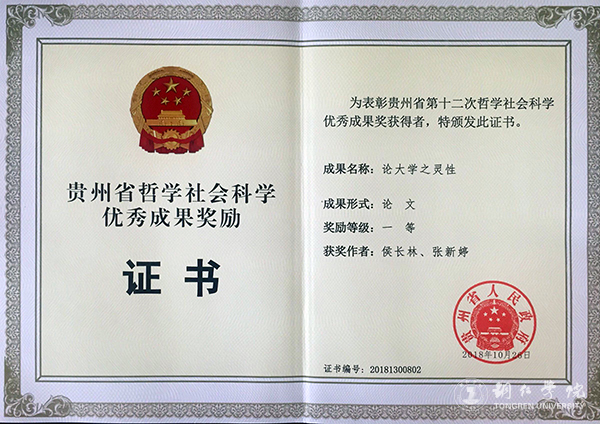 1荣誉证书.jpg