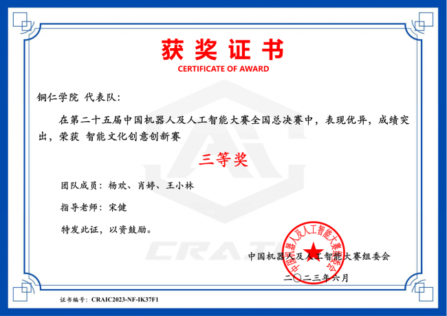 QQ图片20230712150505.png
