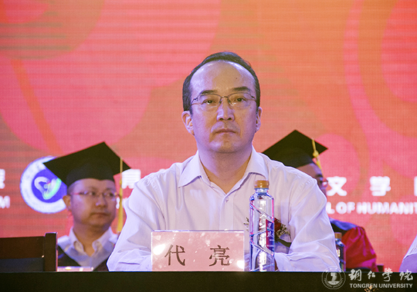 我校隆重举行2017届学生毕业典礼暨学位授予仪式