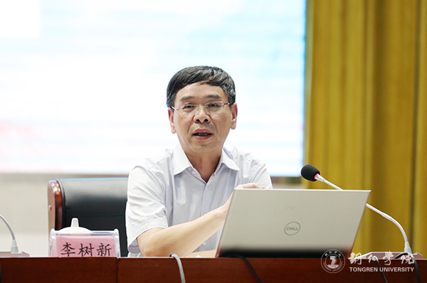 2我校党委书记李树新为参会师生授课.jpg