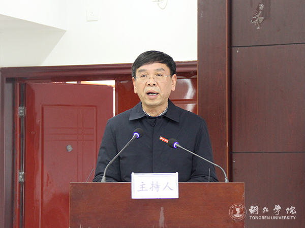 3我校党委书记李树新作2018年度领导班子述职述廉报告.jpg