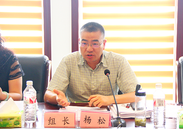 3省教育厅专家组组长、长江学者杨松教授反馈意见.jpg