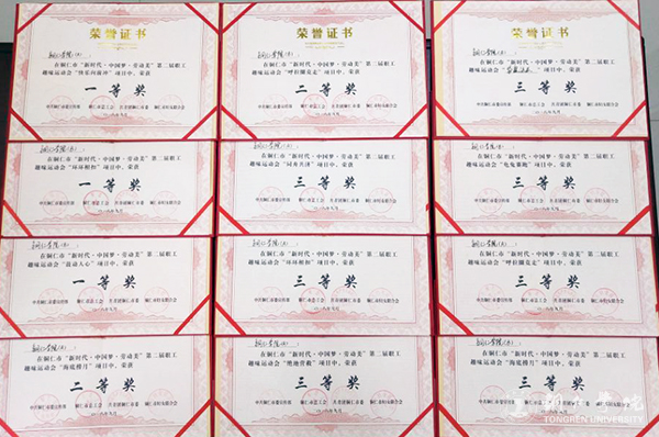 9获奖证书.jpg