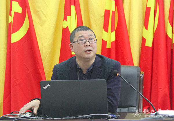2纪委委员、马克思主义学院院长皮坤乾作专题讲座.jpg