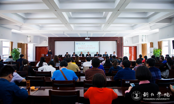 我校聘任“长江学者”朱德全为特聘教授