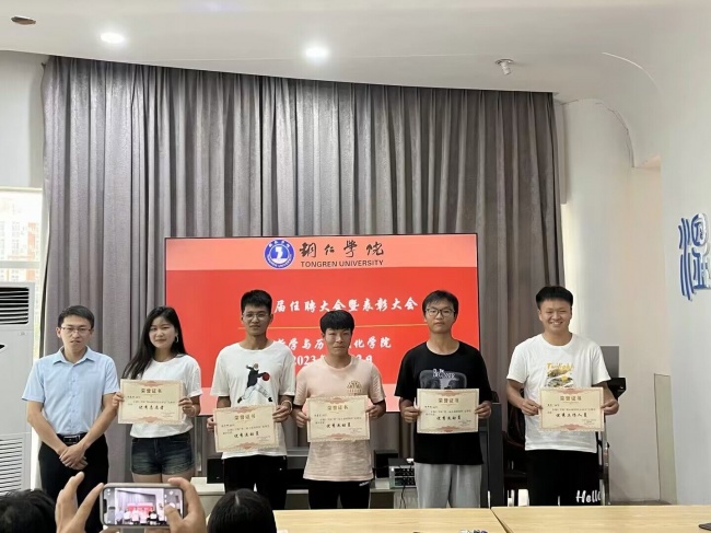 表彰现场1.jpg