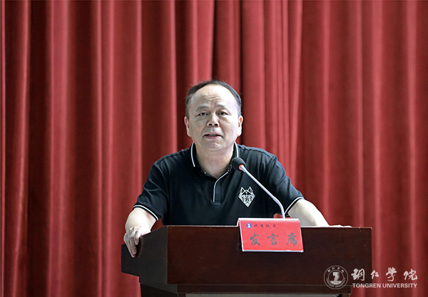 3中国区经济学会副会长陈耀致辞.JPG