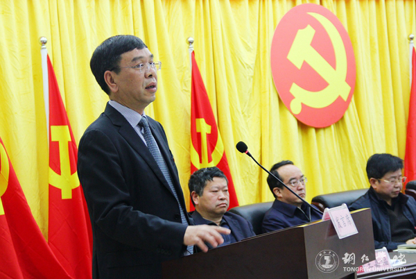 2、党委书记李树新讲话.JPG