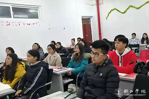 授课现场.jpg