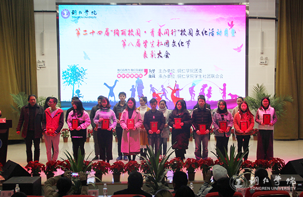 6表彰现场.jpg