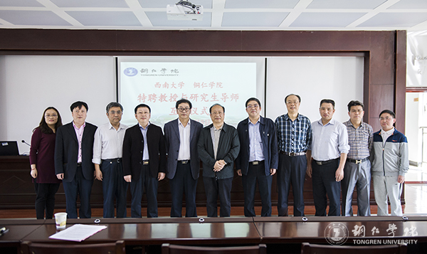 我校聘任“长江学者”朱德全为特聘教授