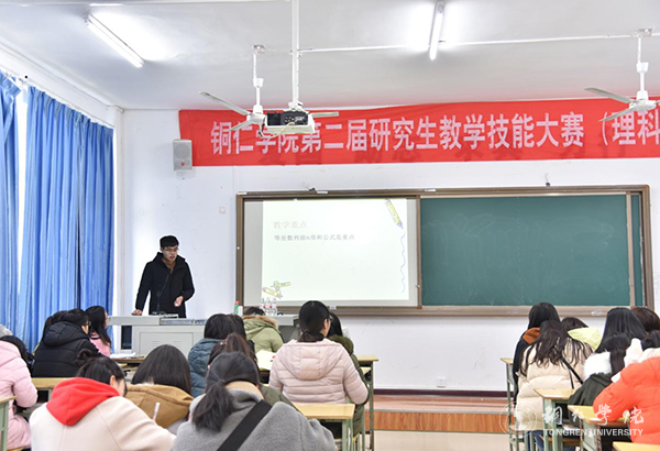 5理科组比赛现场.jpg