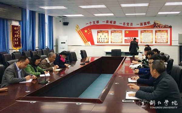 2座谈会现场.jpg