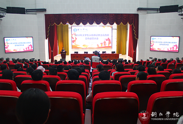 1大会现场.jpg