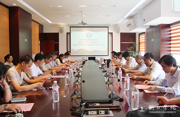 1座谈会现场.jpg